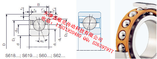 GMNS607CTAP4+角接觸球軸承圖紙